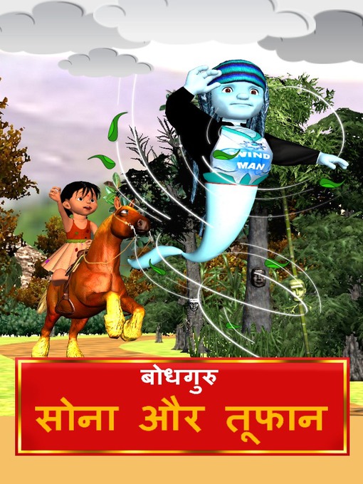Title details for Sona and Toofaan (Hindi) by BodhaGuru Learning - Available